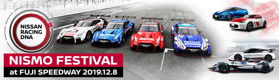 NISMO FESTIVAL at FUJI SPEEDWAY 2019.12.8