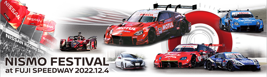 NISMO FESTIVAL at FUJI SPEEDWAY 2022.12.4