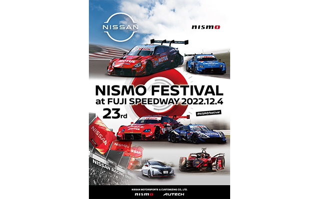 NISMO Festival 2022