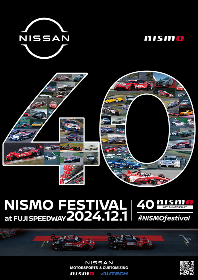 NISMO FESTIVAL 2024 event kay visual. Many race cars and road cars inside the characters of the number '40'