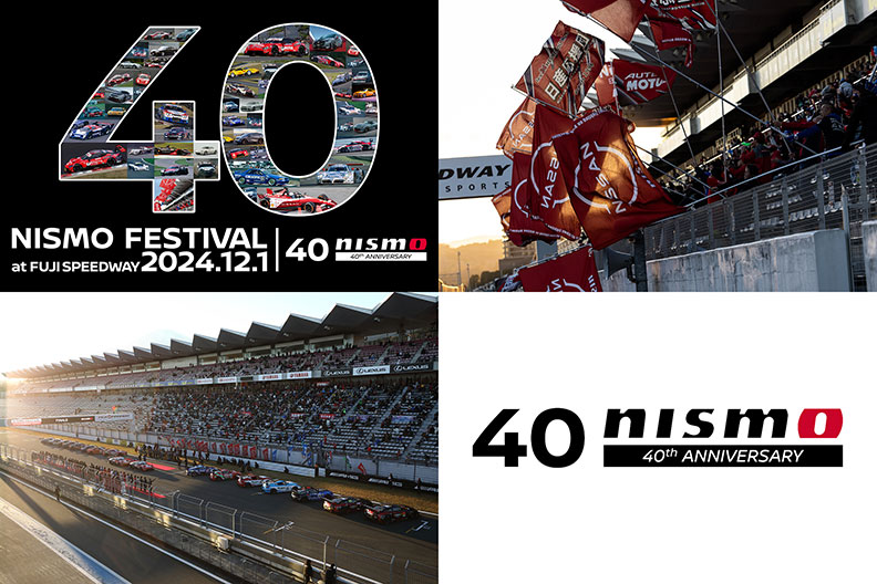 NISMO FESTIVAL 2024 event kay visual. Many race cars and road cars inside the characters of the number '40'