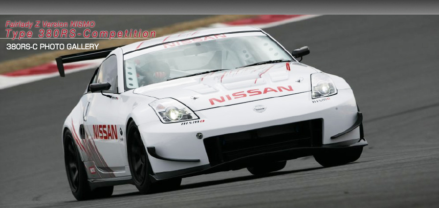 380RS-C PHOTO GALLERY