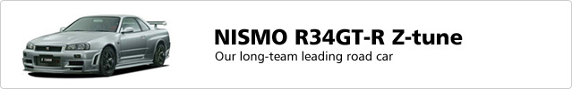 NISMO R34GT-R Z-tune