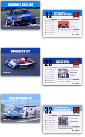 NISSAN MOTORSPORTS INTERNATIONAL CO.,LTD.
