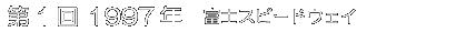 1@1997N ixmXs[hEFCj