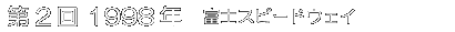 2@1998N ixmXs[hEFCj