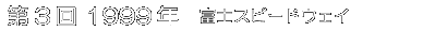 3@1999N ixmXs[hEFCj