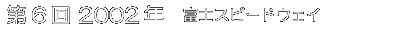 6@2002N ixmXs[hEFCj