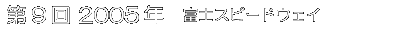 9@2005N ixmXs[hEFCj