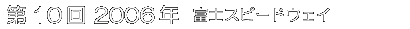 10@2006N ixmXs[hEFCj