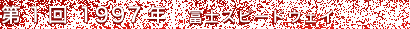 1@1997N ixmXs[hEFCj
