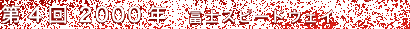 4@2000N ixmXs[hEFCj
