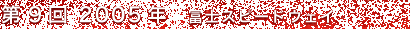 9@2005N ixmXs[hEFCj