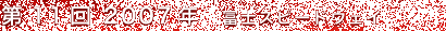 11@2007N ixmXs[hEFCj