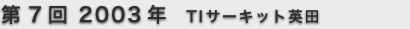 7@2003N iTIT[Lbgpcj