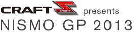 CRAFT SPORTS presents NISMO GP 2013