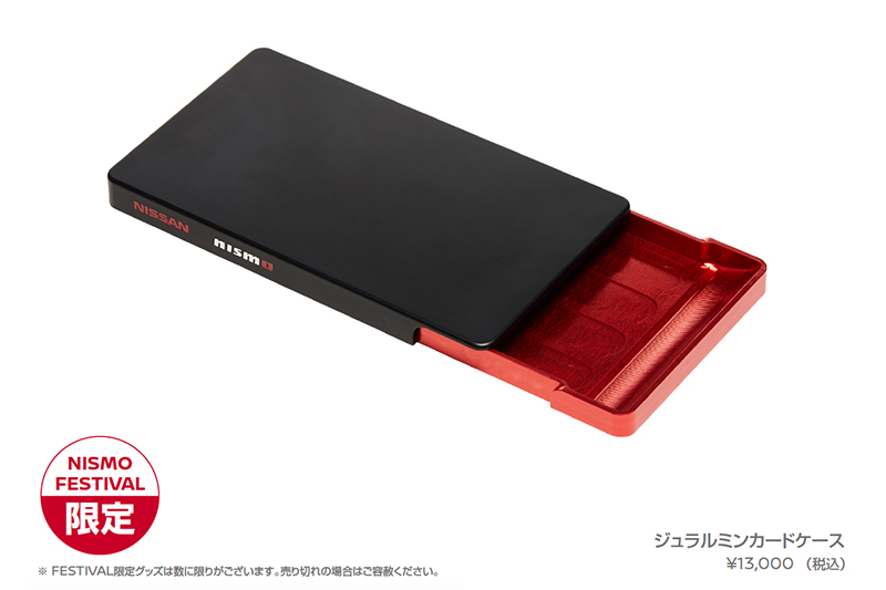 ジュラルミンカードケース