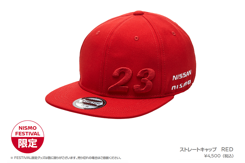 ストレートキャップ RED