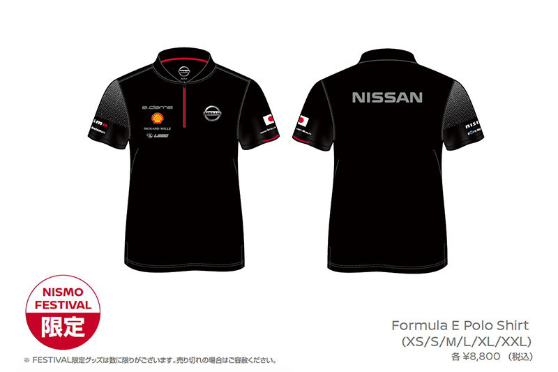 Formula E Polo Shirt