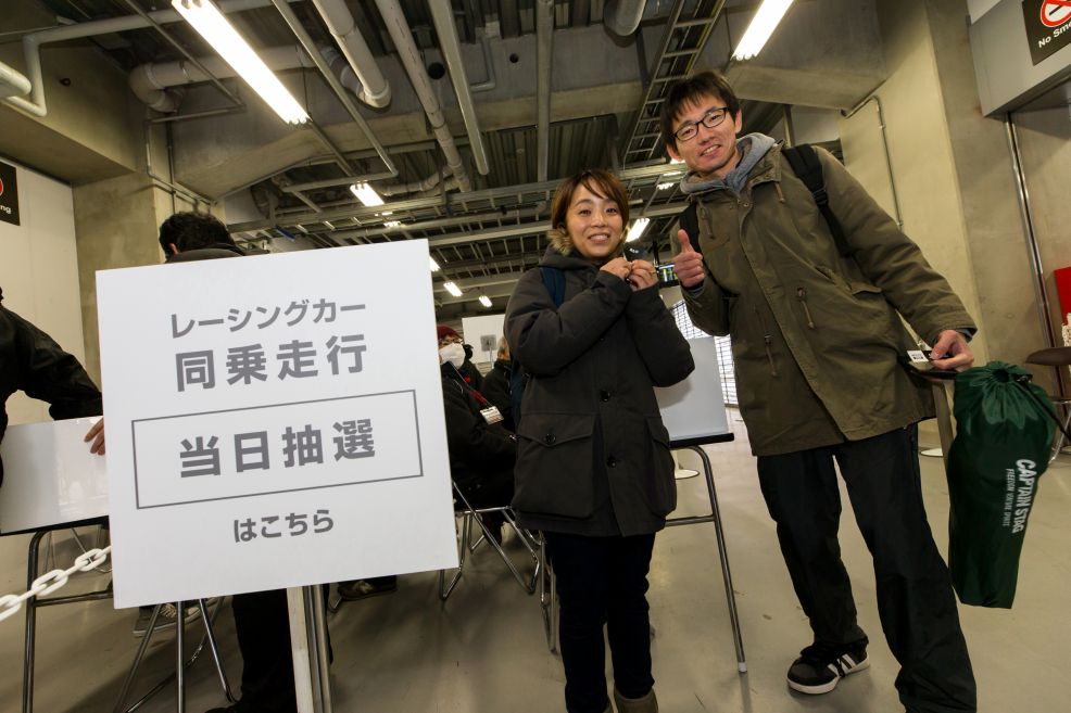 2018年 PADDOCK EVENT AREA 3