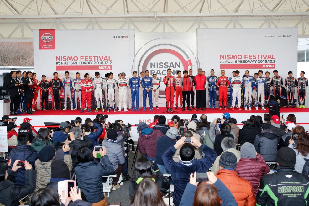 2018年 STAND EVENT AREA 1