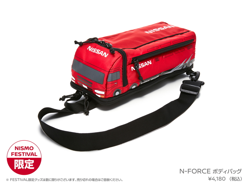 N-FORCE ボディバッグ