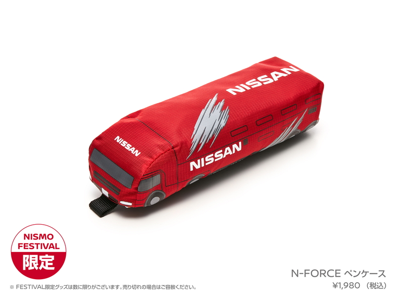 N-FORCE ペンケース