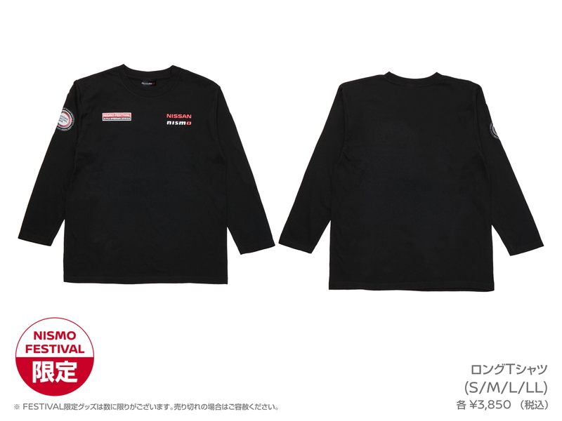 ロングTシャツ