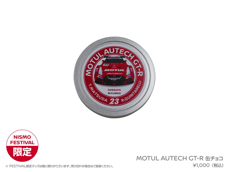 MOTUL AUTECH GT-R 缶チョコ
