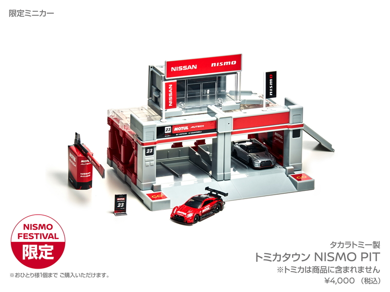 TOMICA TOMICATOWN NISMO PIT