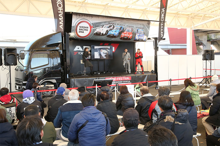 2019年 STAND EVENT AREA & OTHER EVENT SITES 2