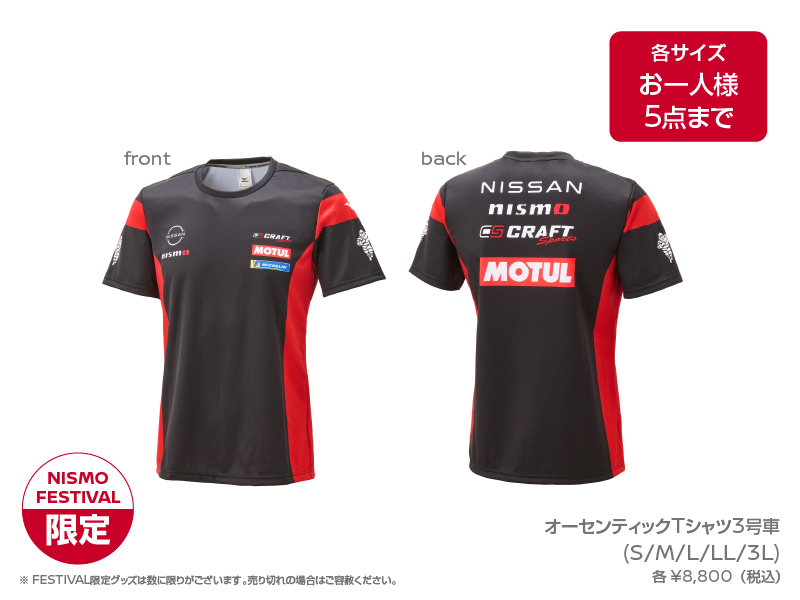 オーセンティックTシャツ3号車