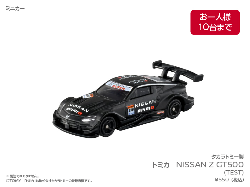 NISMO | NISMO FESTIVAL at FUJI SPEEDWAY 2022 | フェスティバルを ...