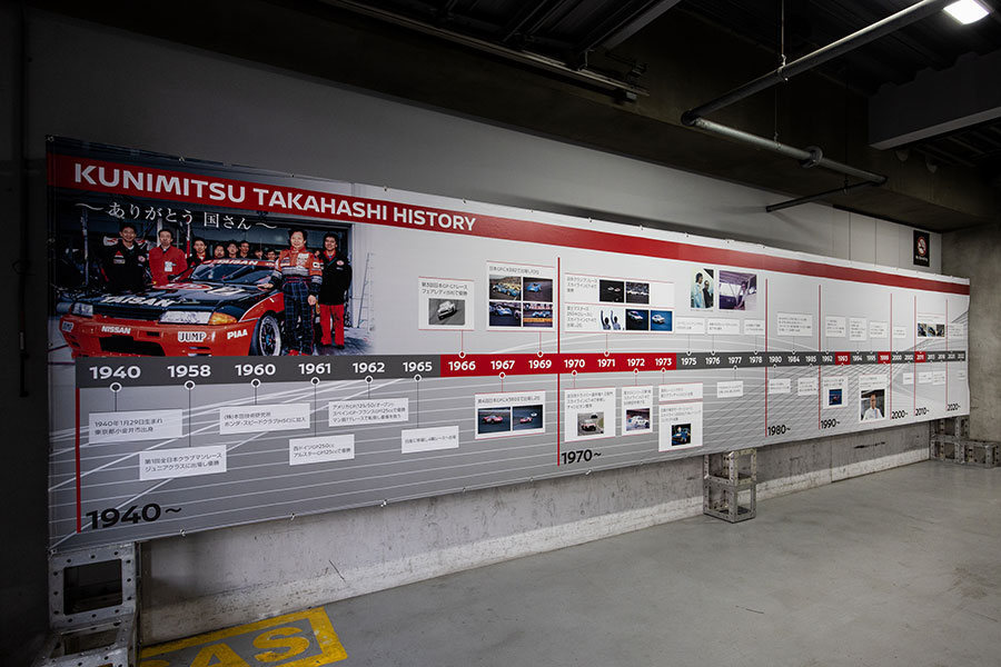 2022年 PADDOCK EVENT AREA 1