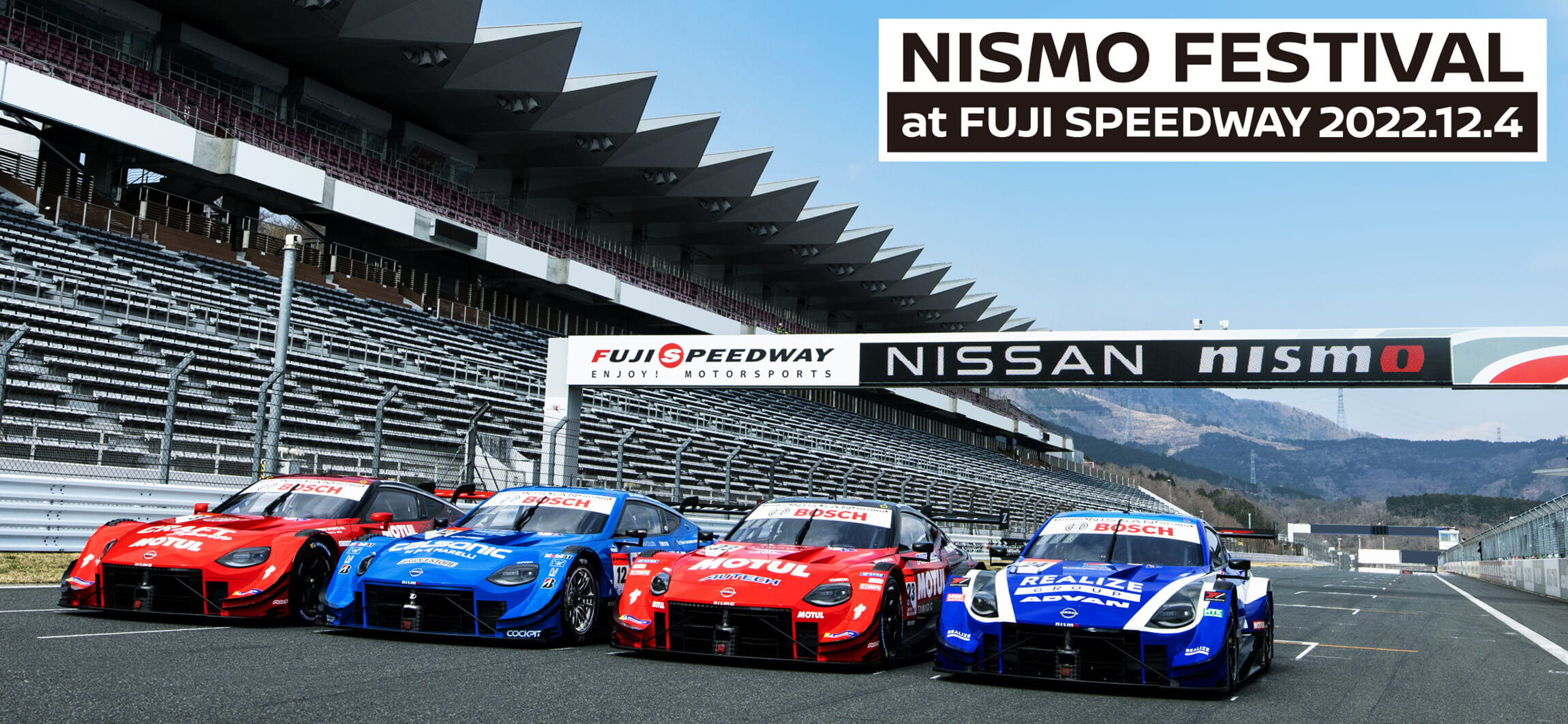 NISMO | NISMO FESTIVAL at FUJI SPEEDWAY 2022