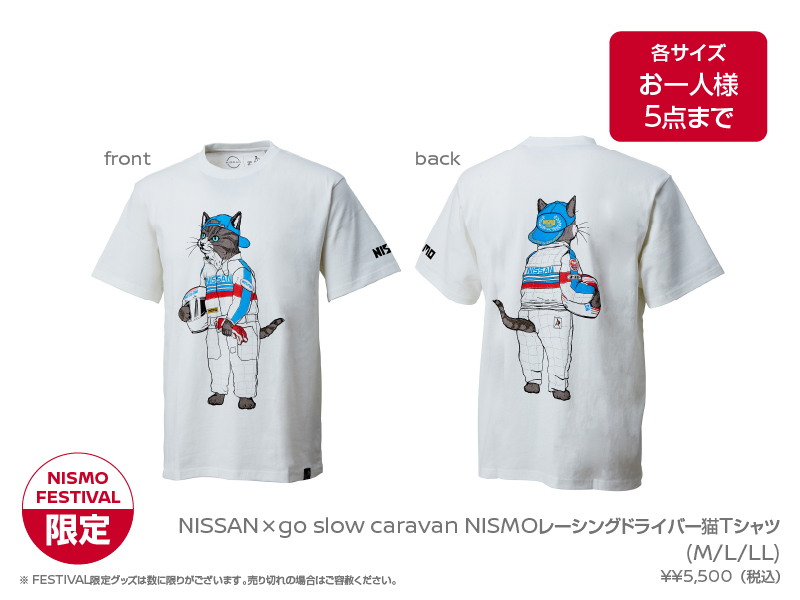 NISSAN×go slow caravan