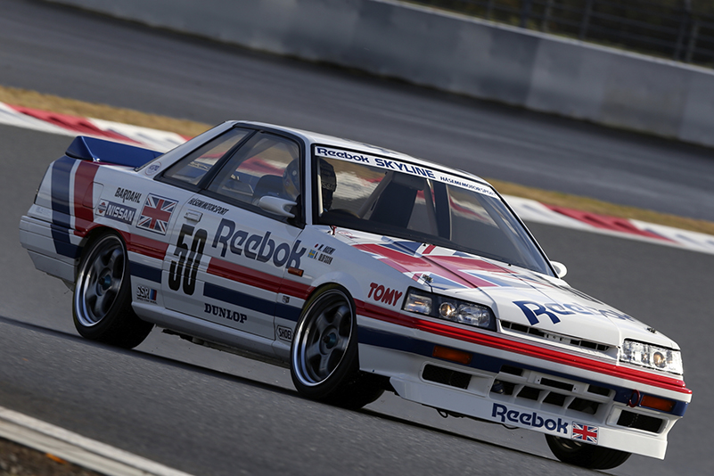 Reebok SKYLINE (1989 JTC)