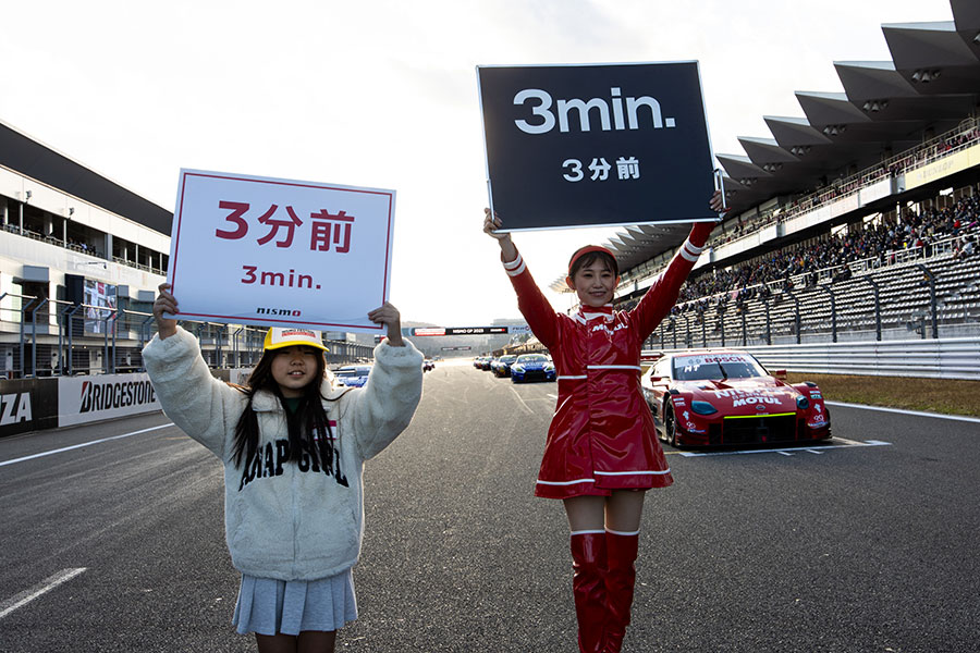 2023年 RACING EVENT AREA 16