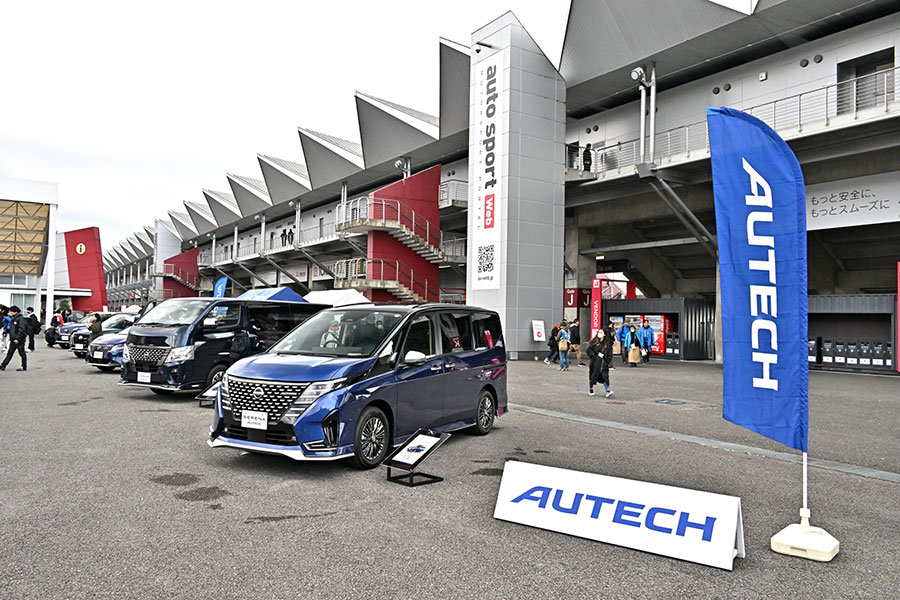 2023年 STAND EVENT AREA & OTHER EVENT SITES 9