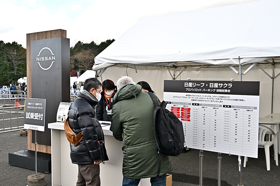 2023年 STAND EVENT AREA & OTHER EVENT SITES 13