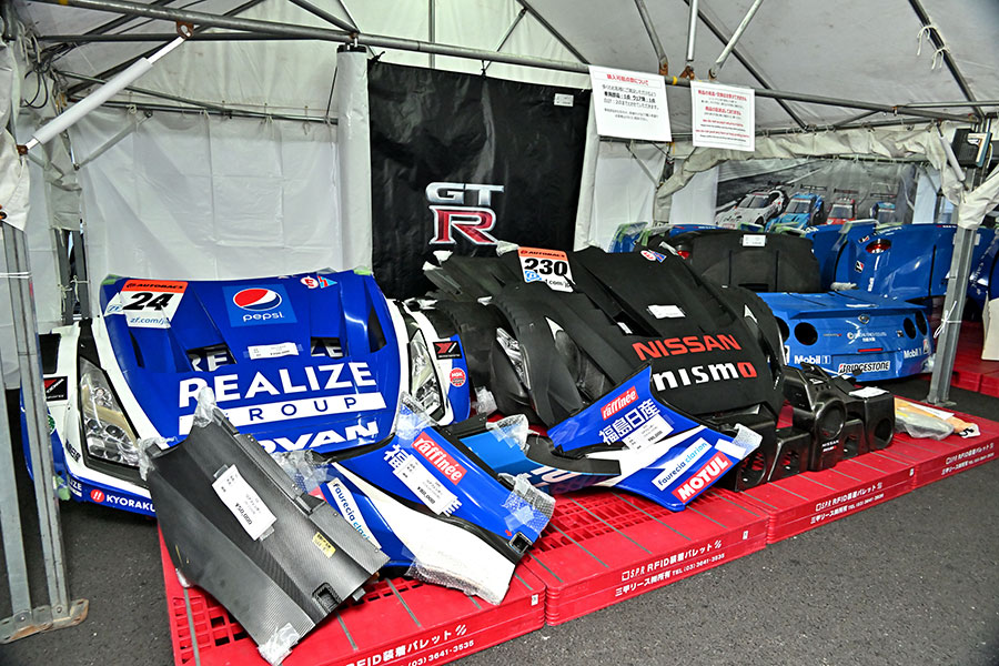 2023年 STAND EVENT AREA & OTHER EVENT SITES 20