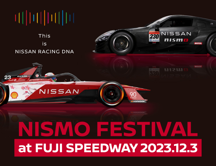 NISMO FESTIVAL at FUJI SPEEDWAY 2023.12.3　開催決定！！2023年12月3日