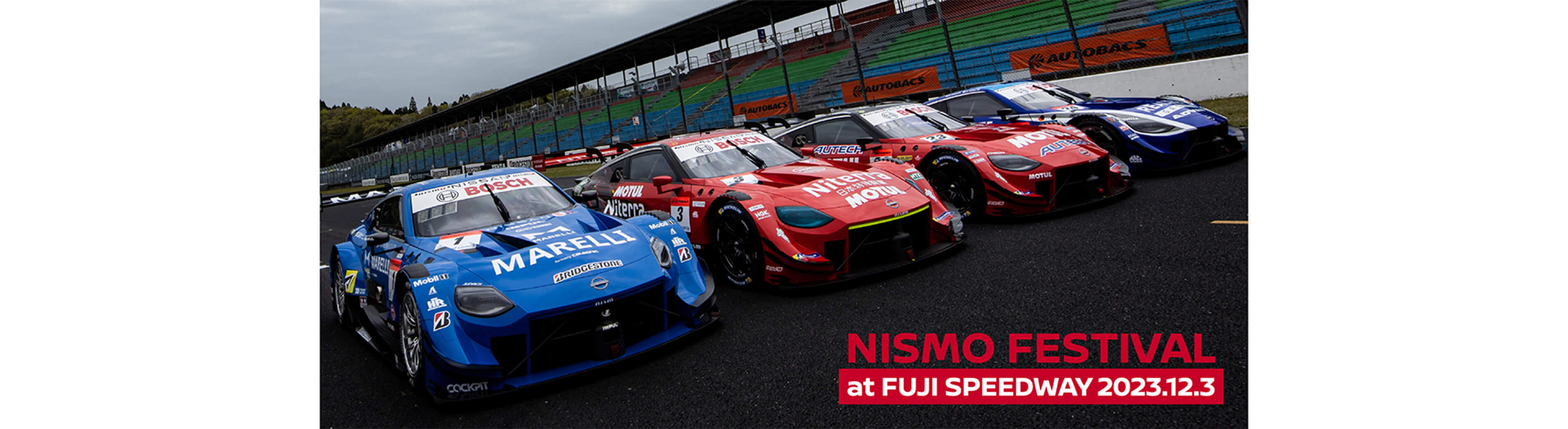 NISMO FESTIVAL at FUJI SPEEDWAY 2023.12.3　開催決定！！2023年12月3日