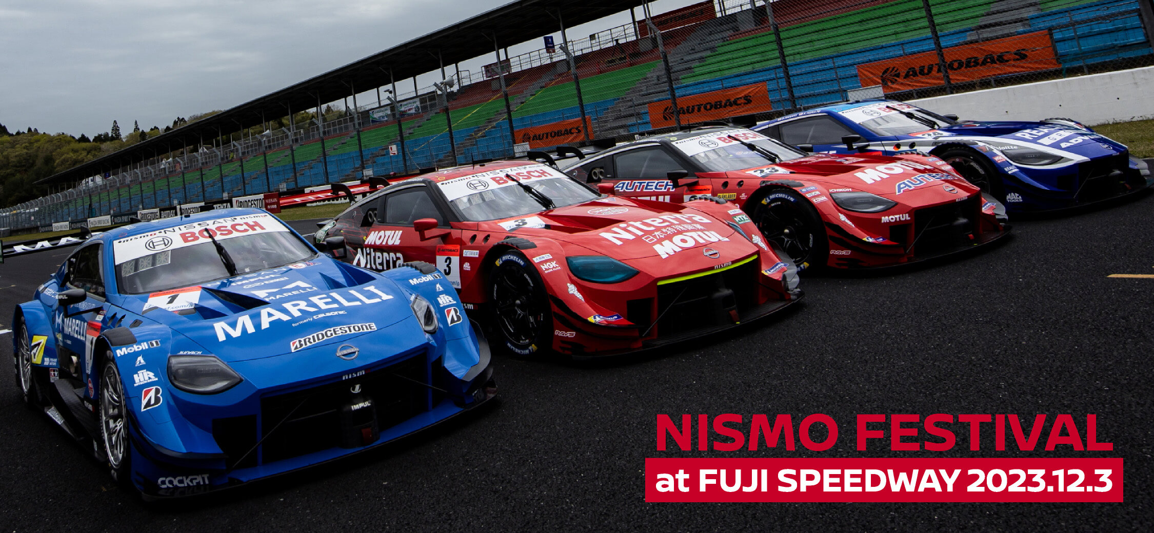 2023年ニスモフェスティバル　5台セット NISMO | NISMO FESTIVAL at FUJI SPEEDWAY 2023