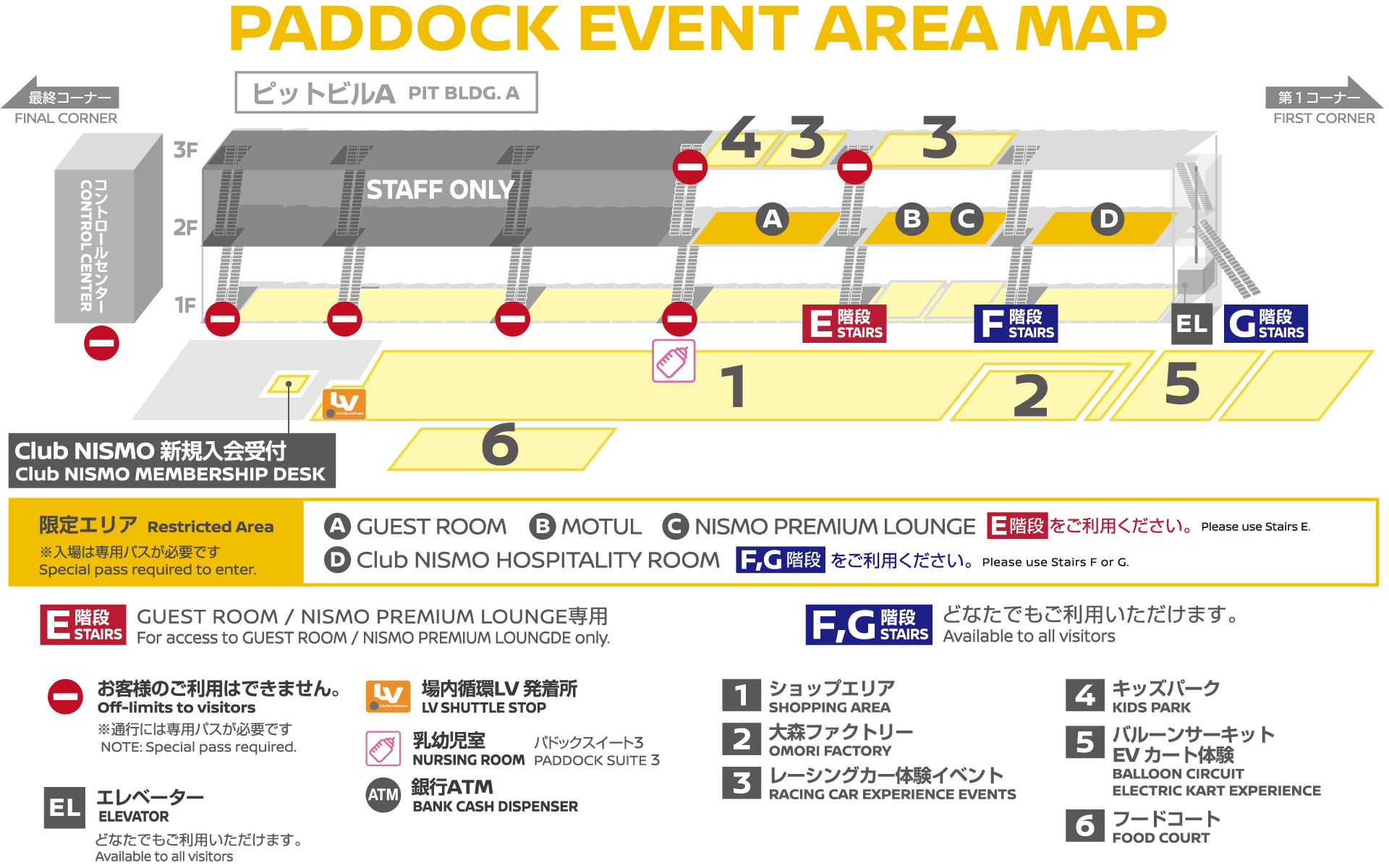 PADDOCK EVENT AREA MAP