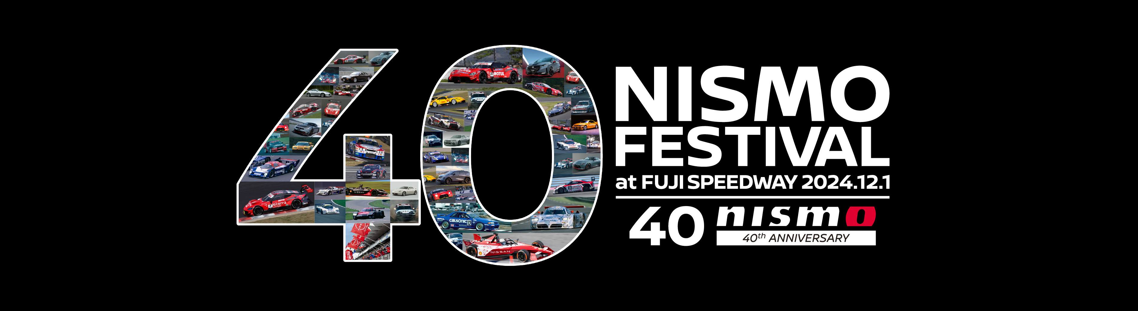 NISMO FESTIVAL at FUJI SPEEDWAY 2024.12.1　開催決定！！2024年12月1日