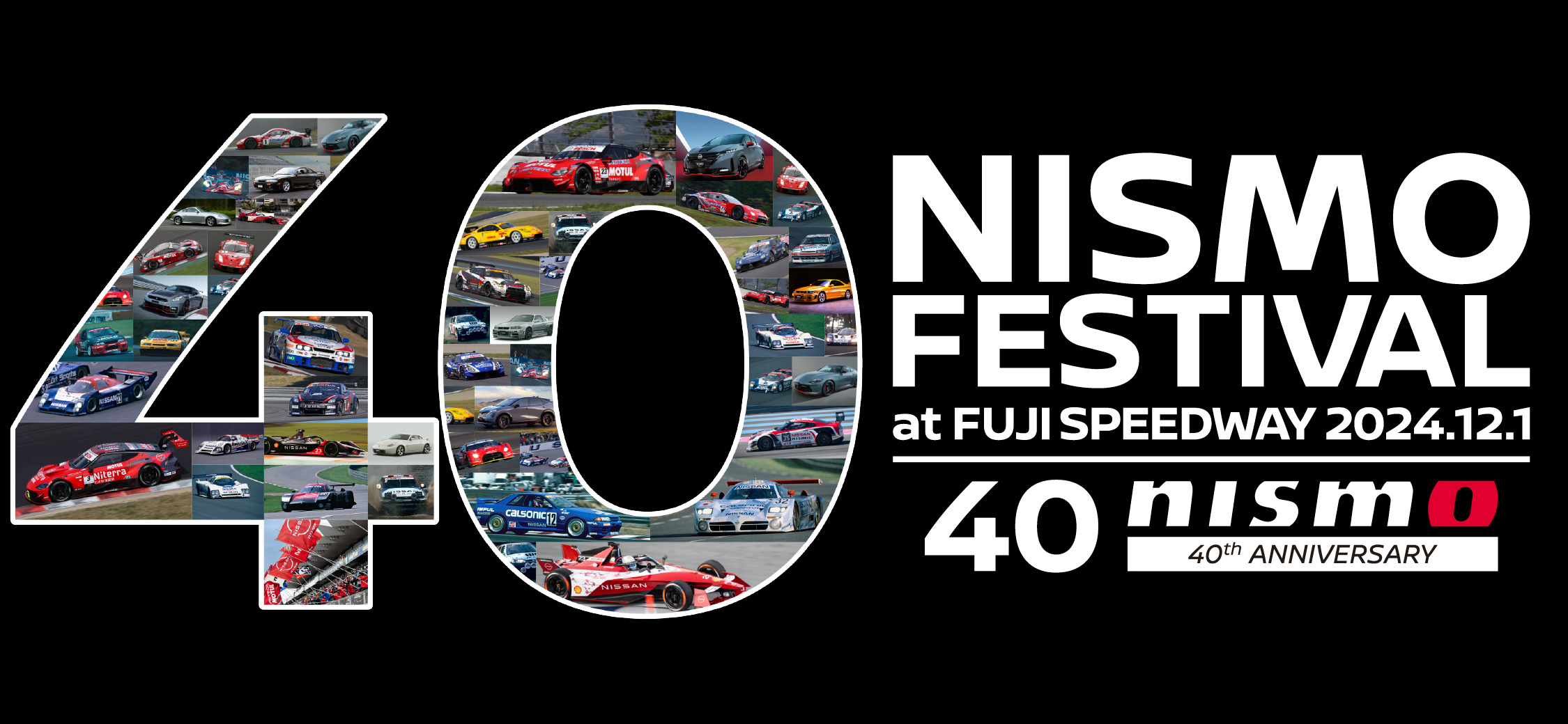 NISMO | NISMO FESTIVAL at FUJI SPEEDWAY 2024