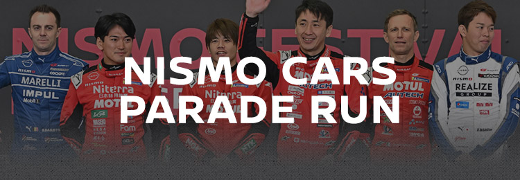 NISMO CARS PARADE RUN