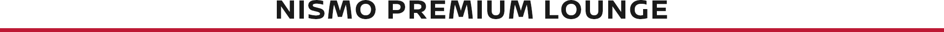NISMO PREMIUM LOUNNGE