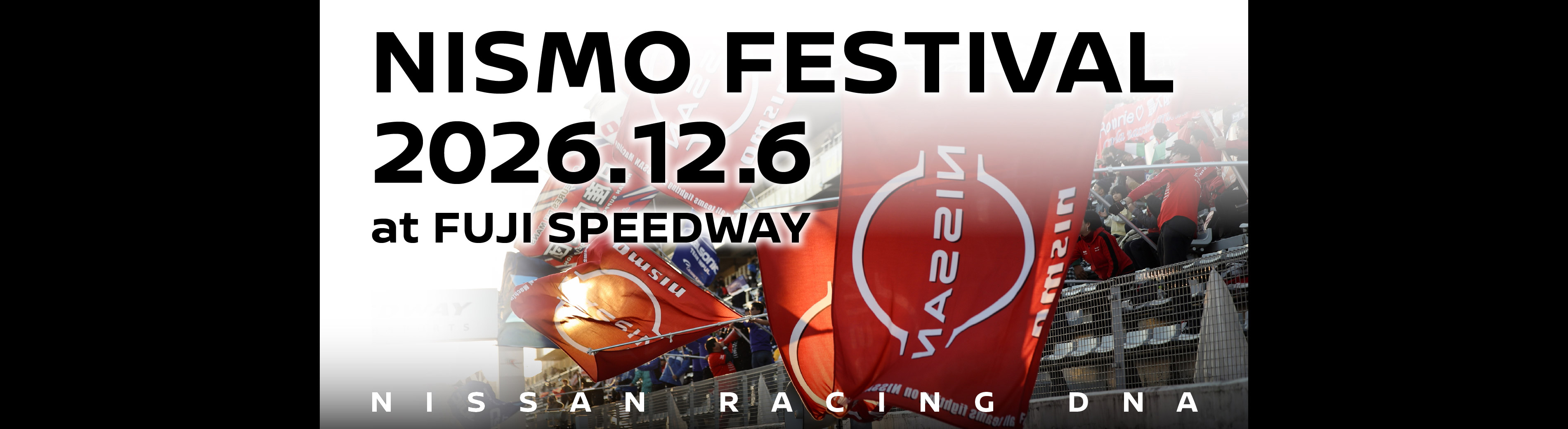 NISMO FESTIVAL at FUJI SPEEDWAY 2026.12.6　開催決定！！2026年12月6日